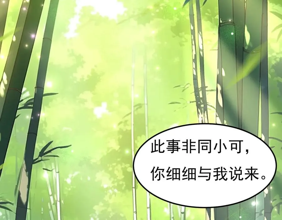 身中隐毒纹！98