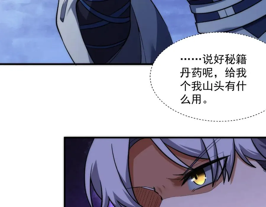 药到病除79