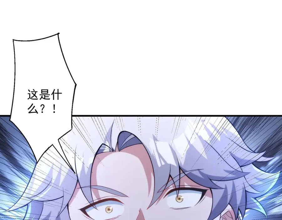楚城主，品味不错105