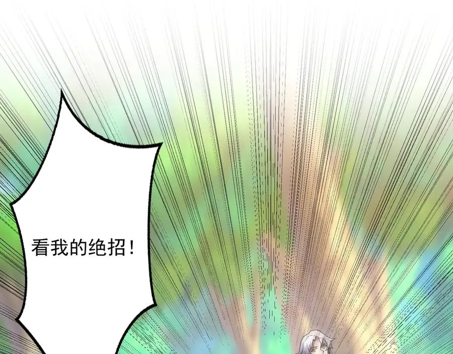 钢铁直女万红樱19