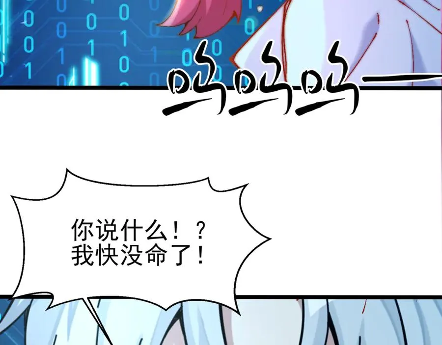 洗精伐髓94