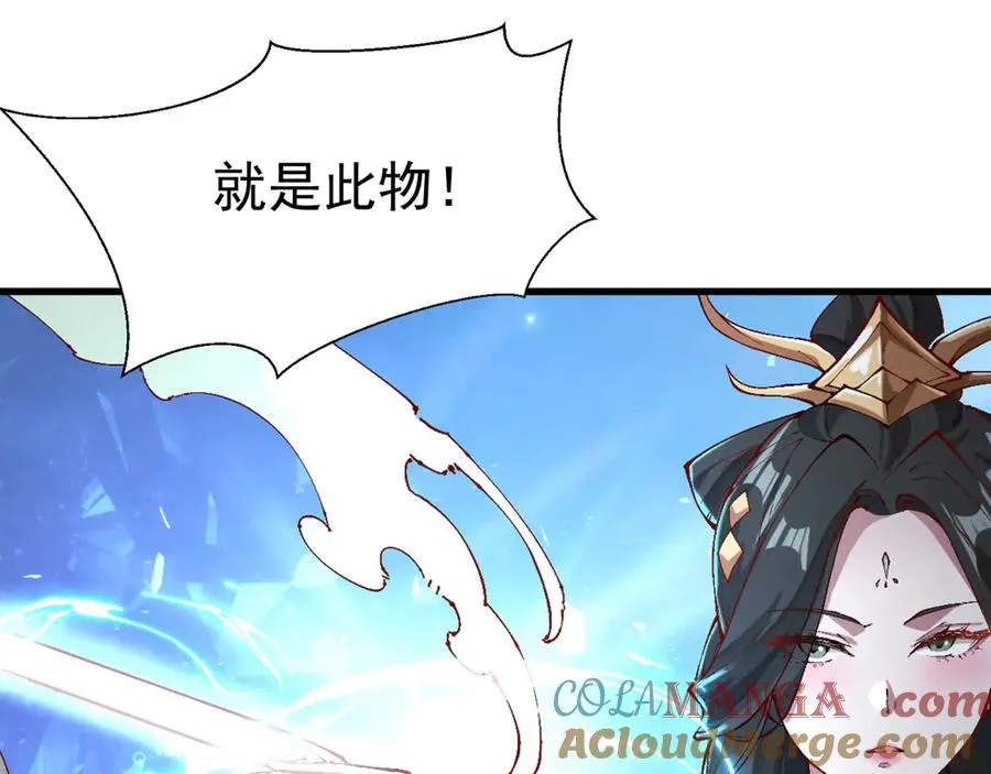 身中隐毒纹！88