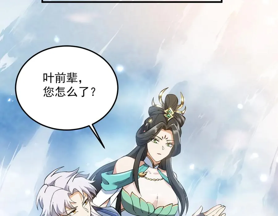 灭口139