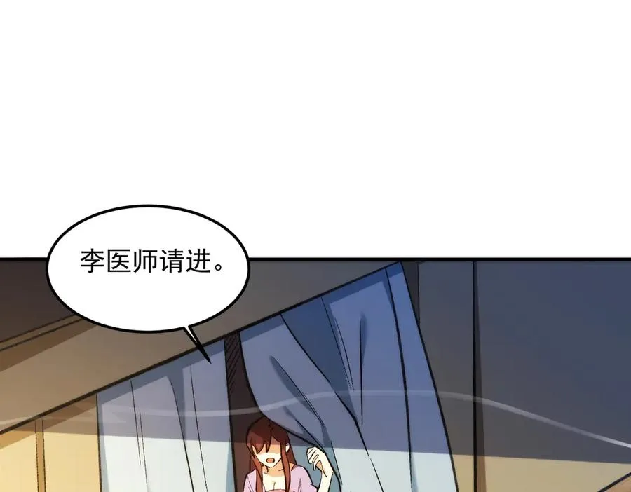 都是一家人43