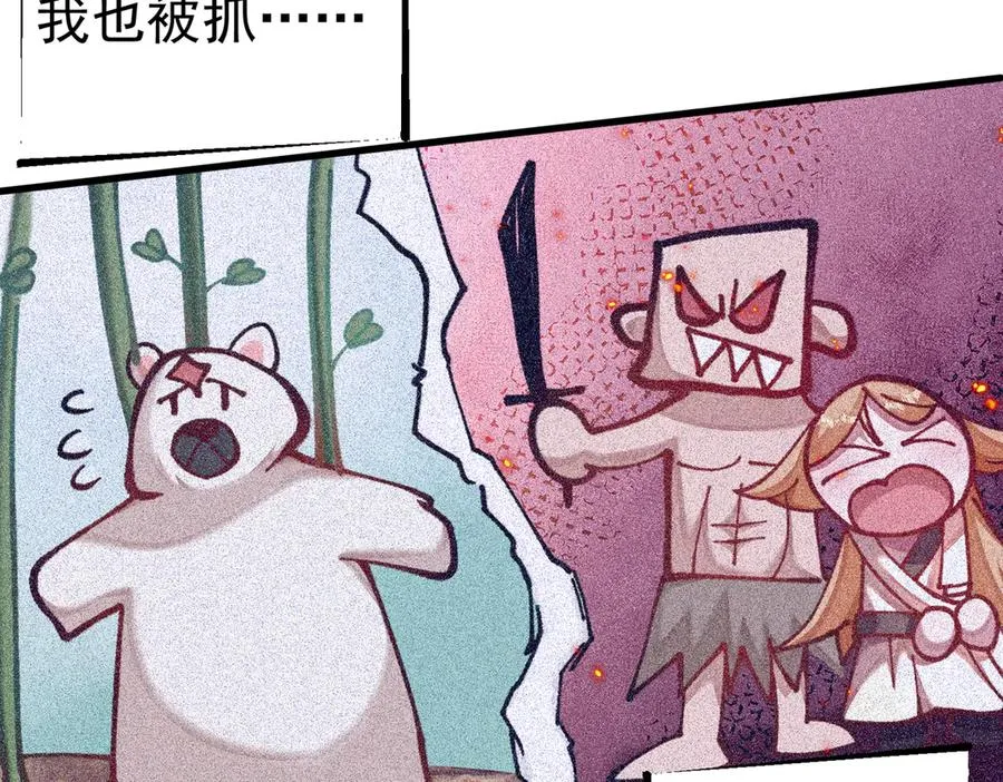 身中隐毒纹！30