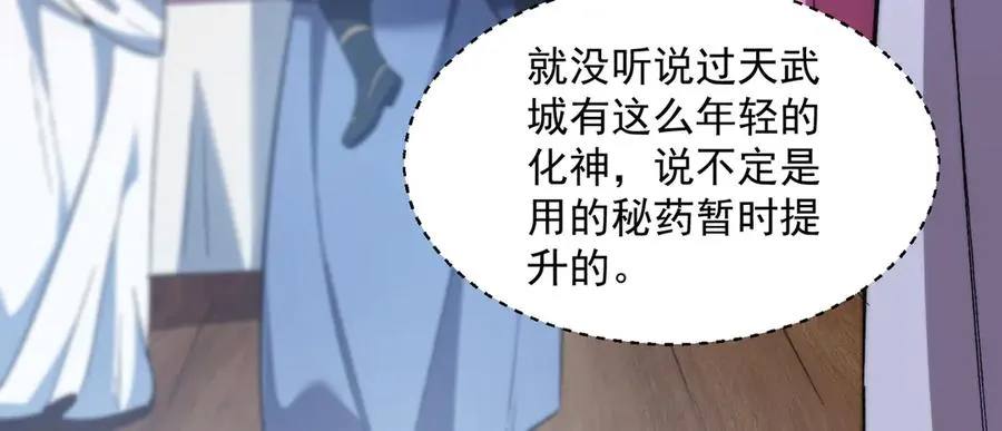 药到病除83