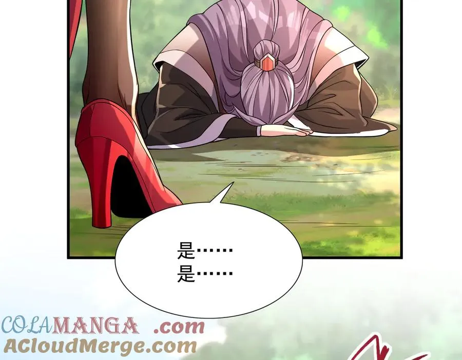 钢铁直女万红樱36