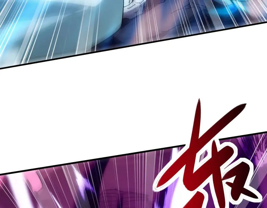 魔化86