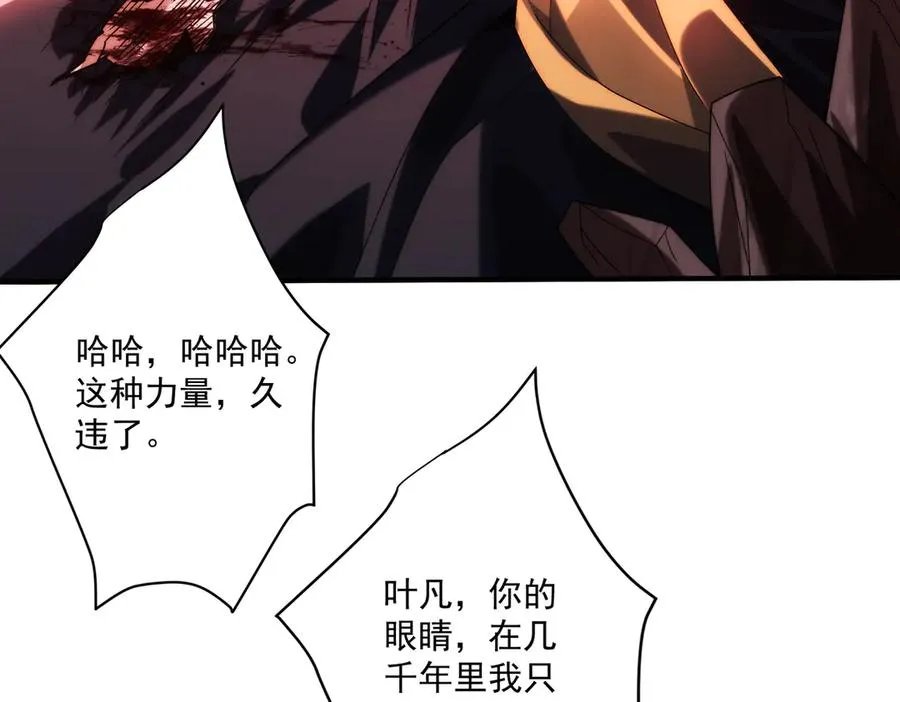 顶级帕鲁63