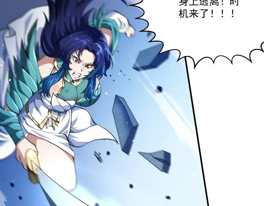 死梦陨落167