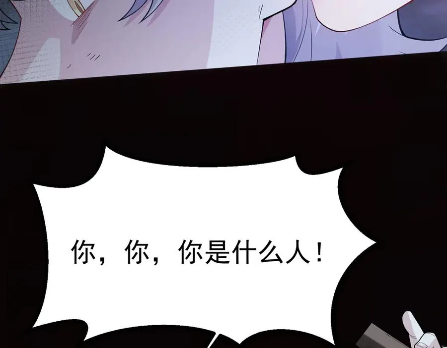 感受凡人的愤怒吧！71