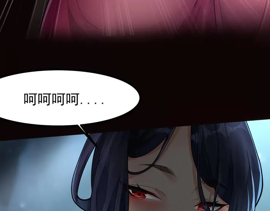 感受凡人的愤怒吧！74