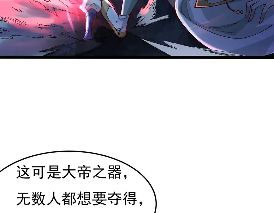 身中隐毒纹！105