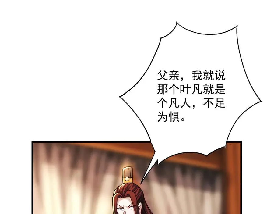 鸿门宴19