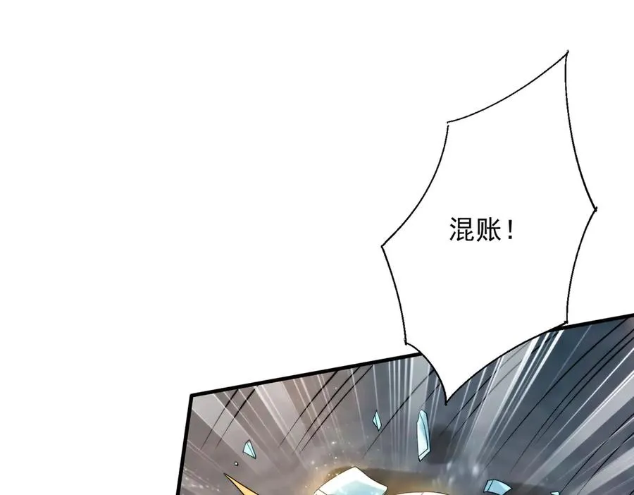 鸿门宴38