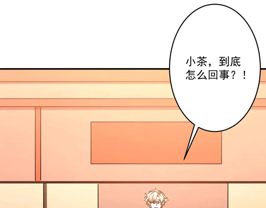 迷雾重重137