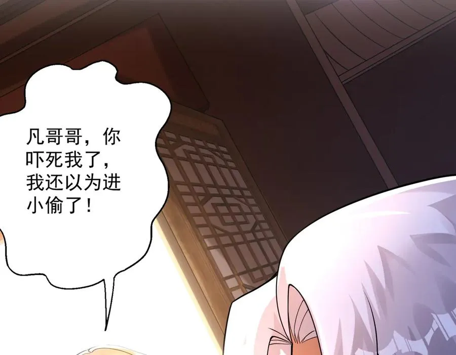 钢铁直女万红樱138