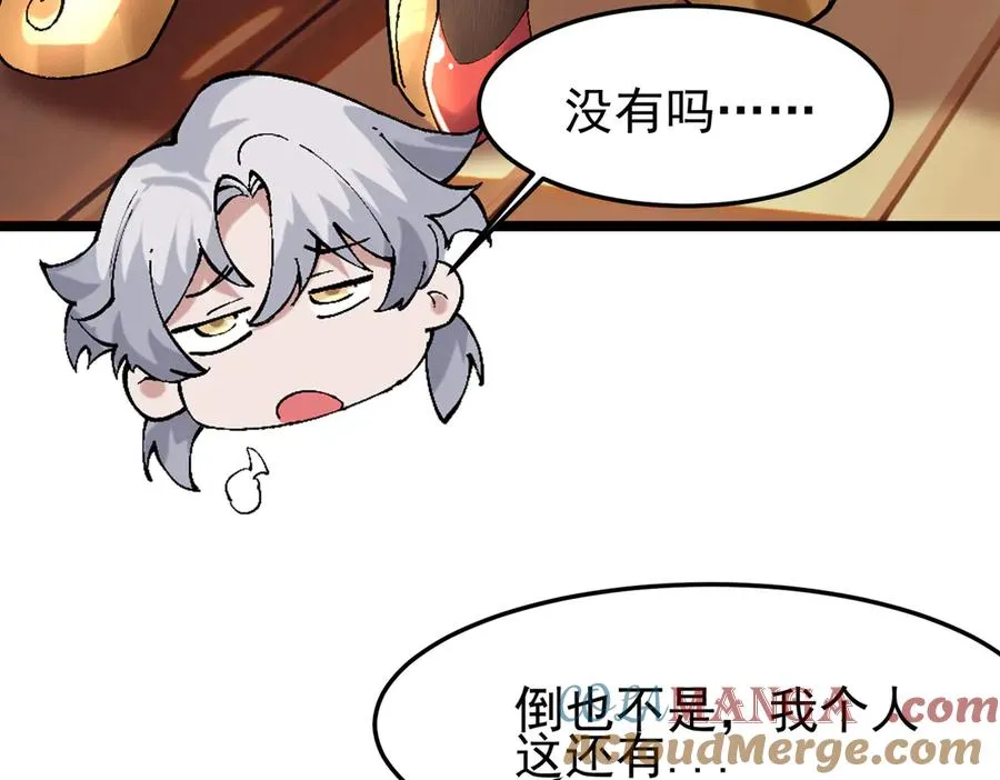 装x需谨慎52