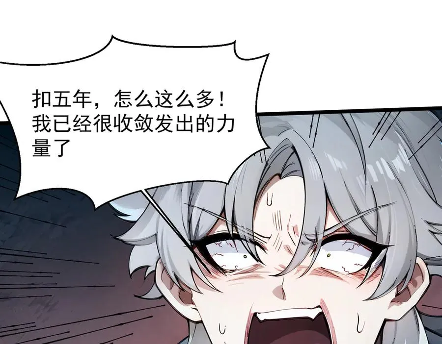 装x需谨慎3