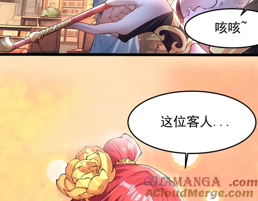 装x需谨慎44