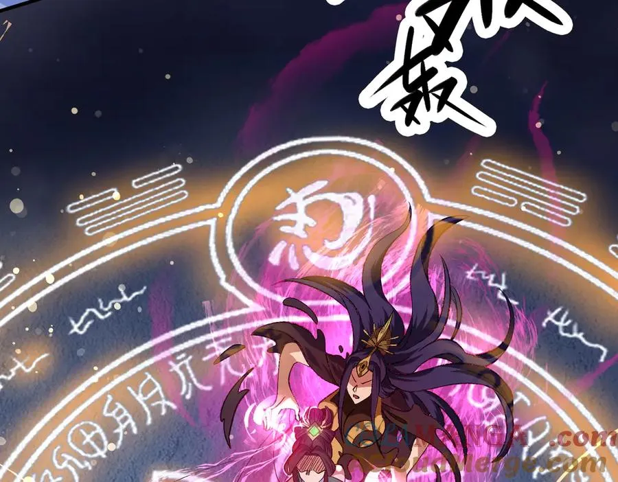 死梦陨落152
