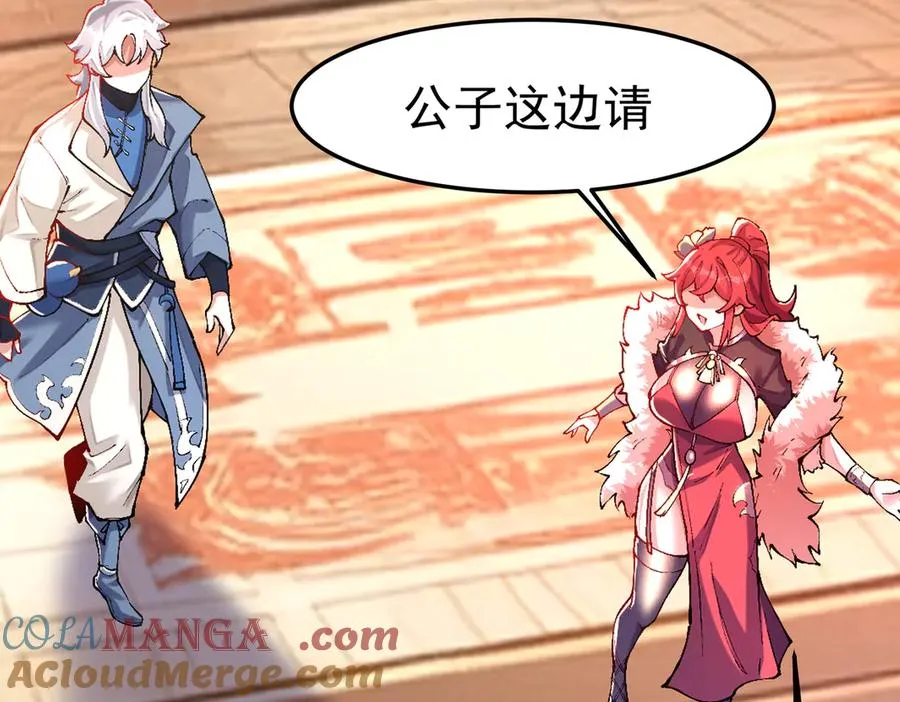 洗精伐髓24