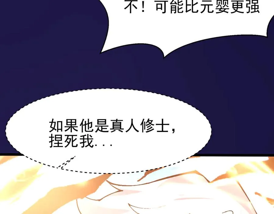 洗精伐髓41