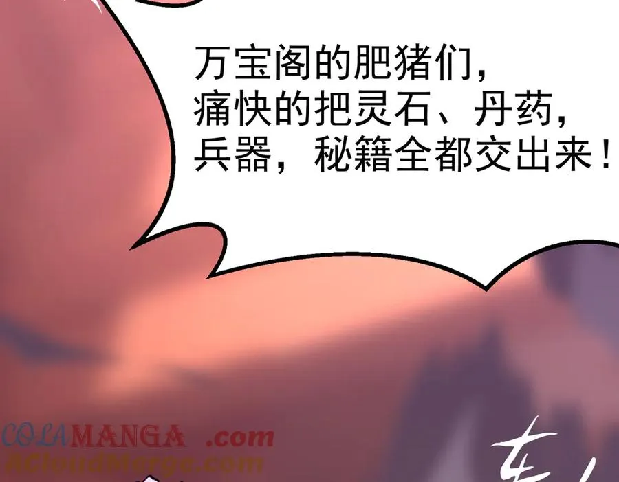 装x需谨慎76