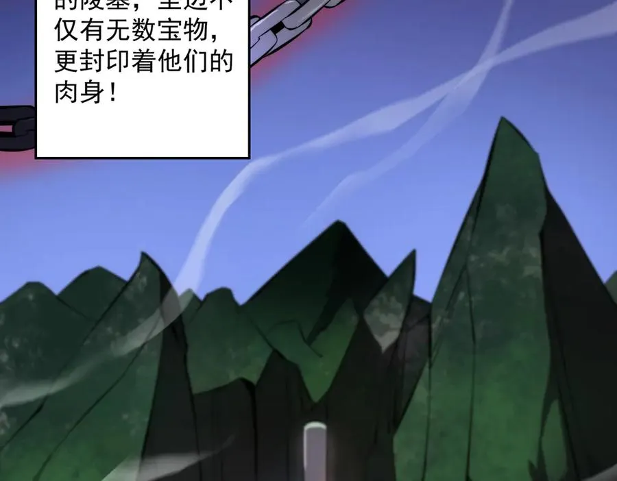 药到病除129