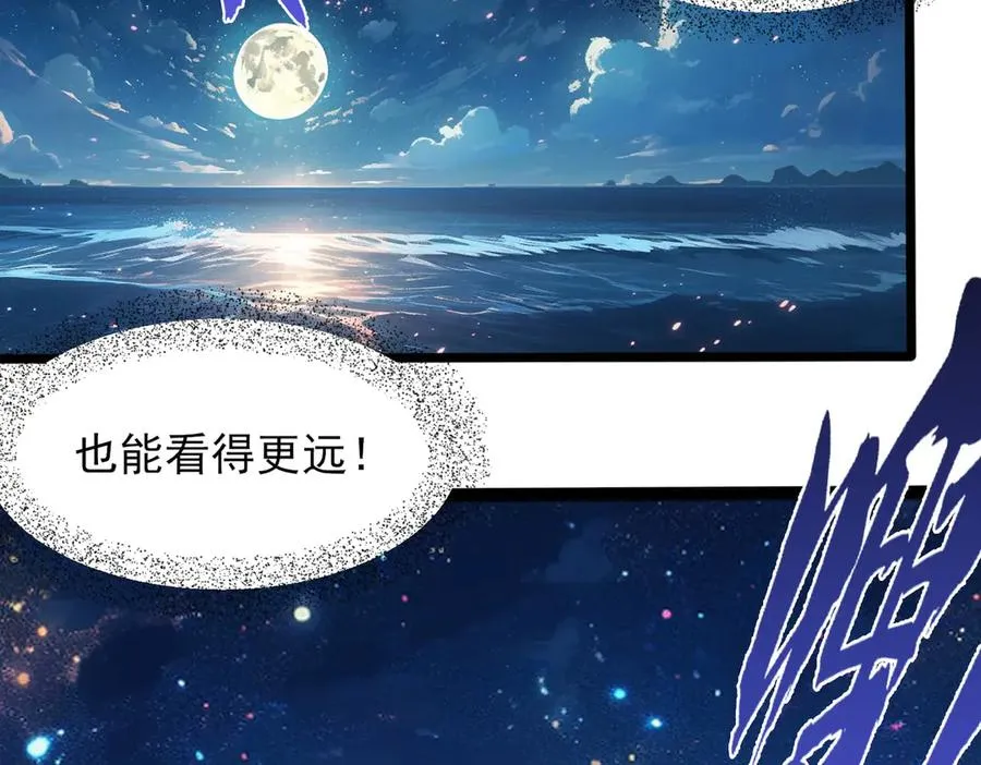 隔空秒杀30