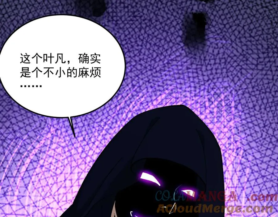 灭口92