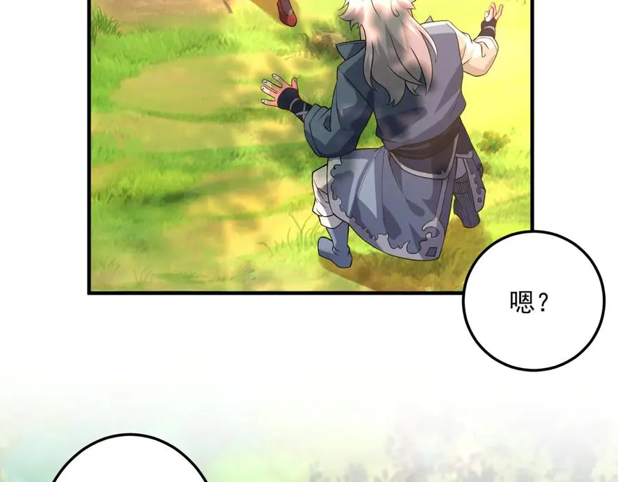 钢铁直女万红樱89
