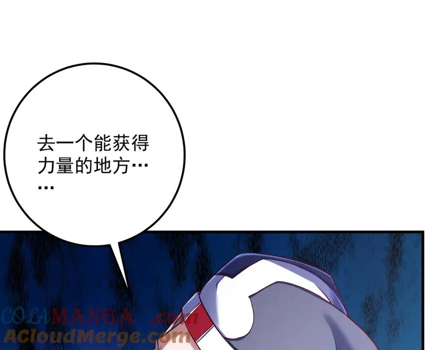 鸿门宴76