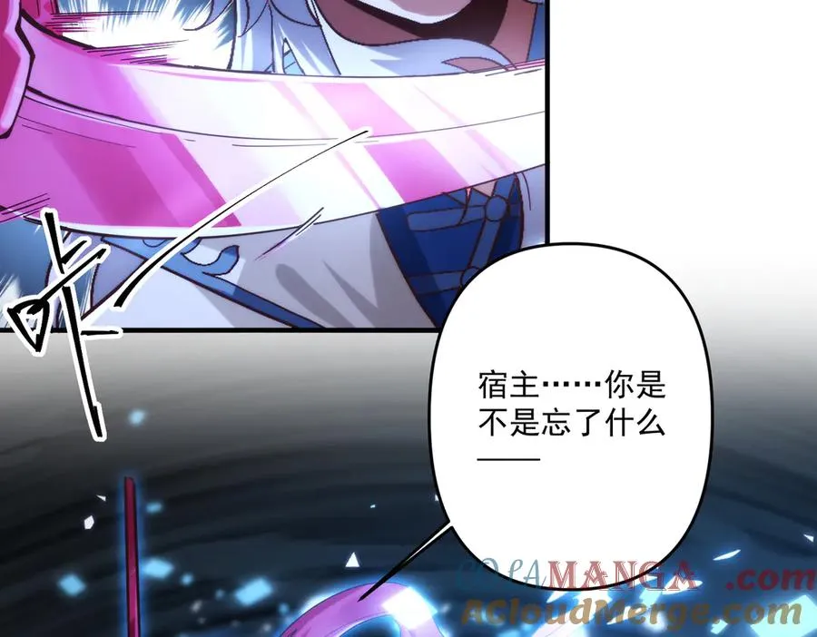 第一门派？24