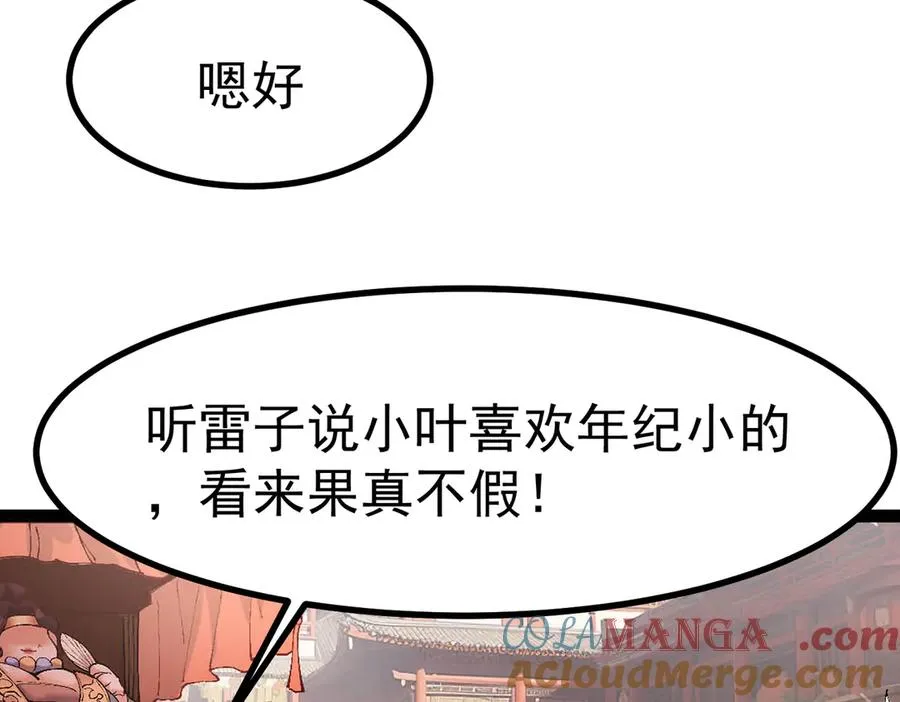 天命之女钟灵儿84