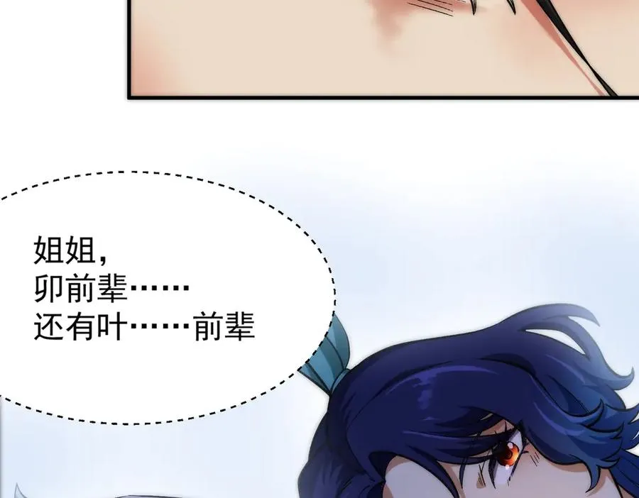 药到病除61