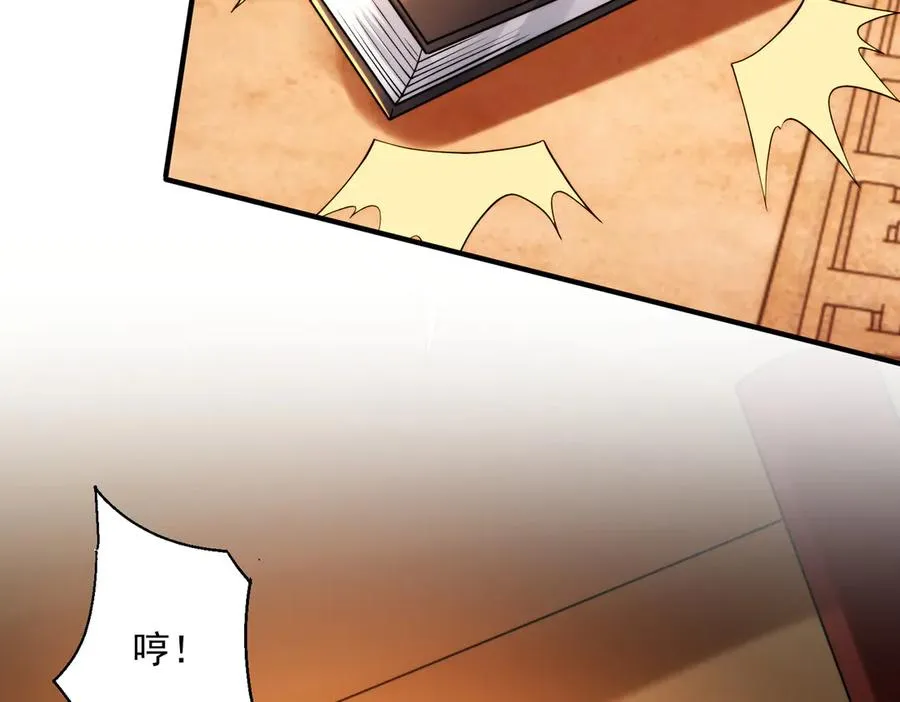 鸿门宴34