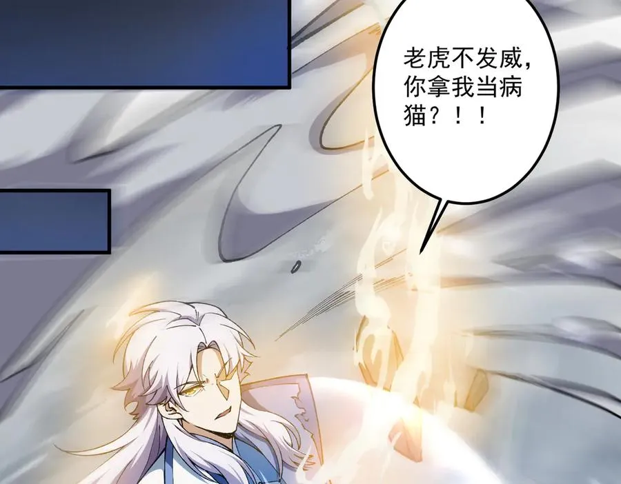 死梦陨落119