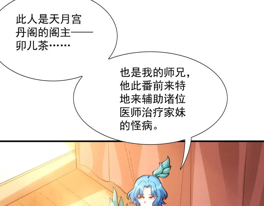 都是一家人85