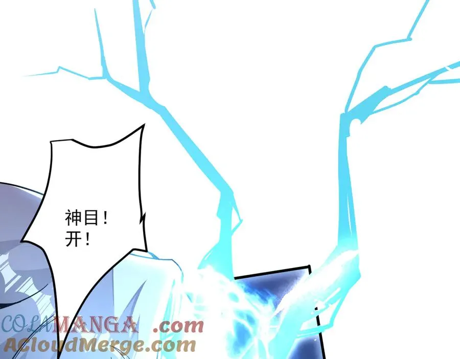 魔化120