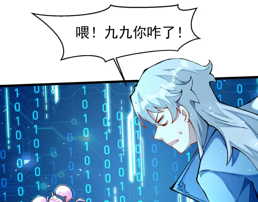 洗精伐髓91