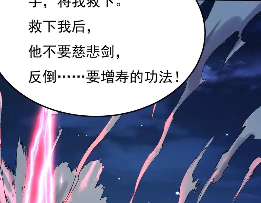 身中隐毒纹！103