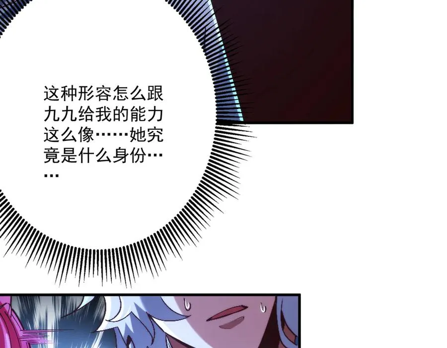 第一门派？23