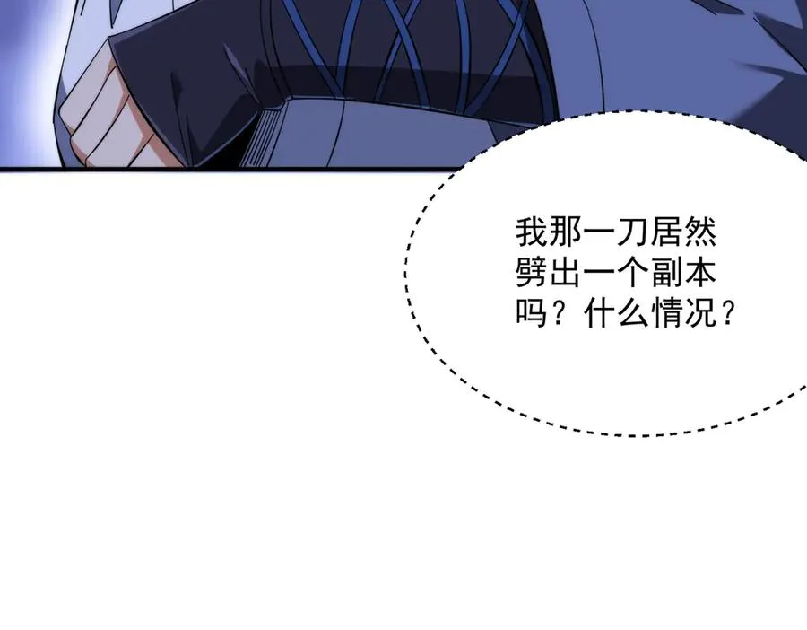 药到病除134