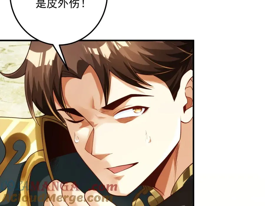 鸿门宴4