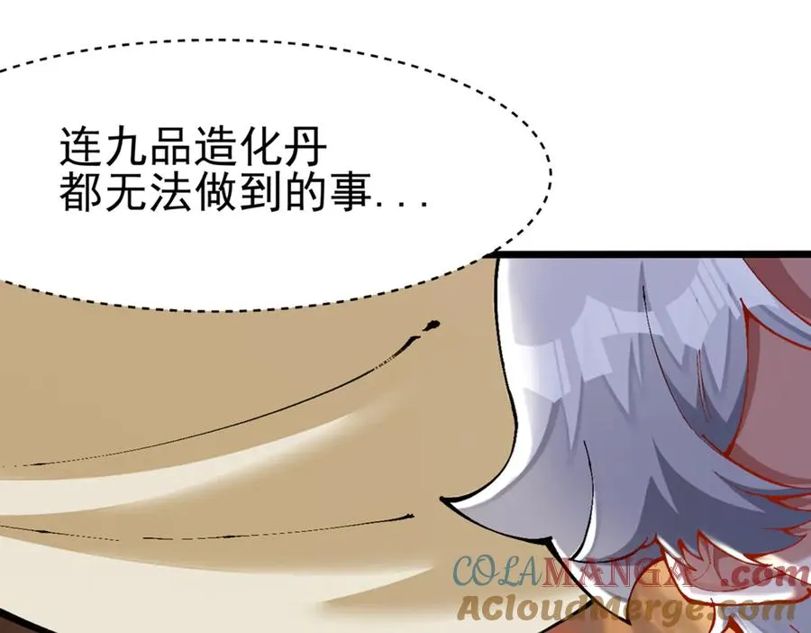 洗精伐髓80
