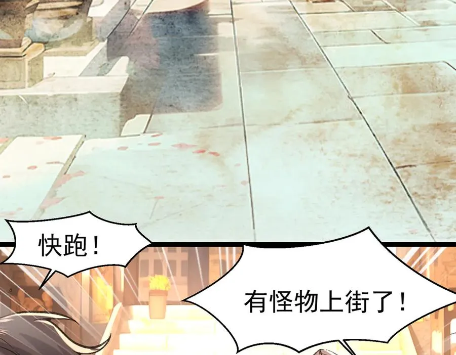 敢阴我？让你飞起来！107