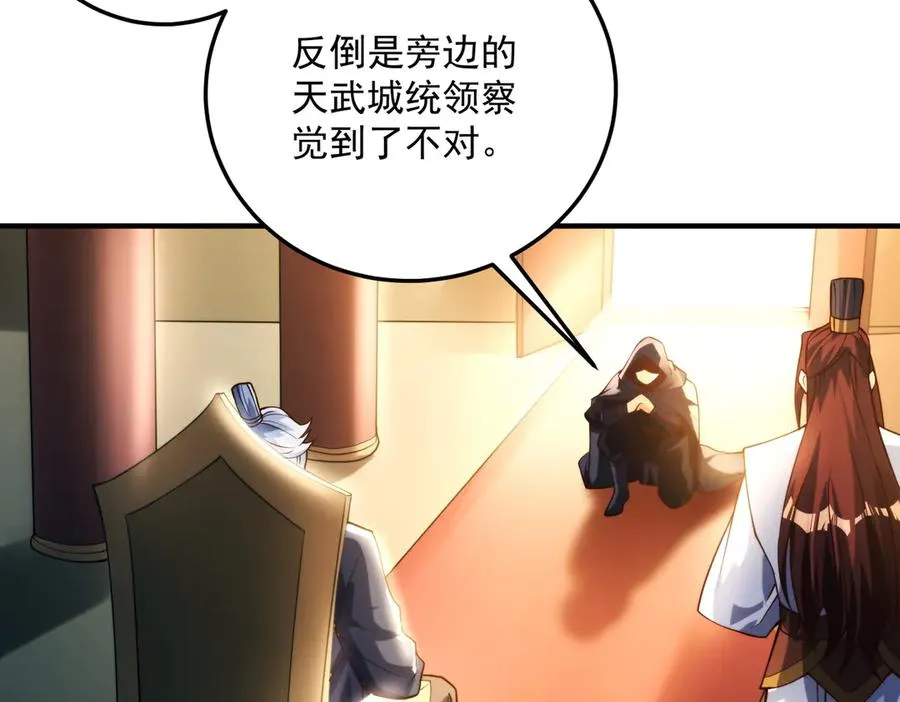 鸿门宴17
