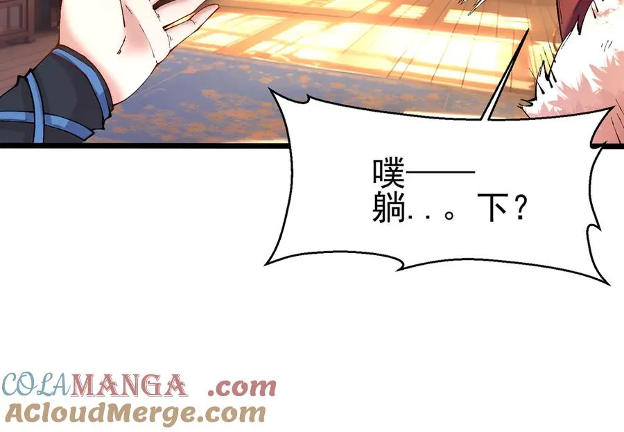 洗精伐髓32