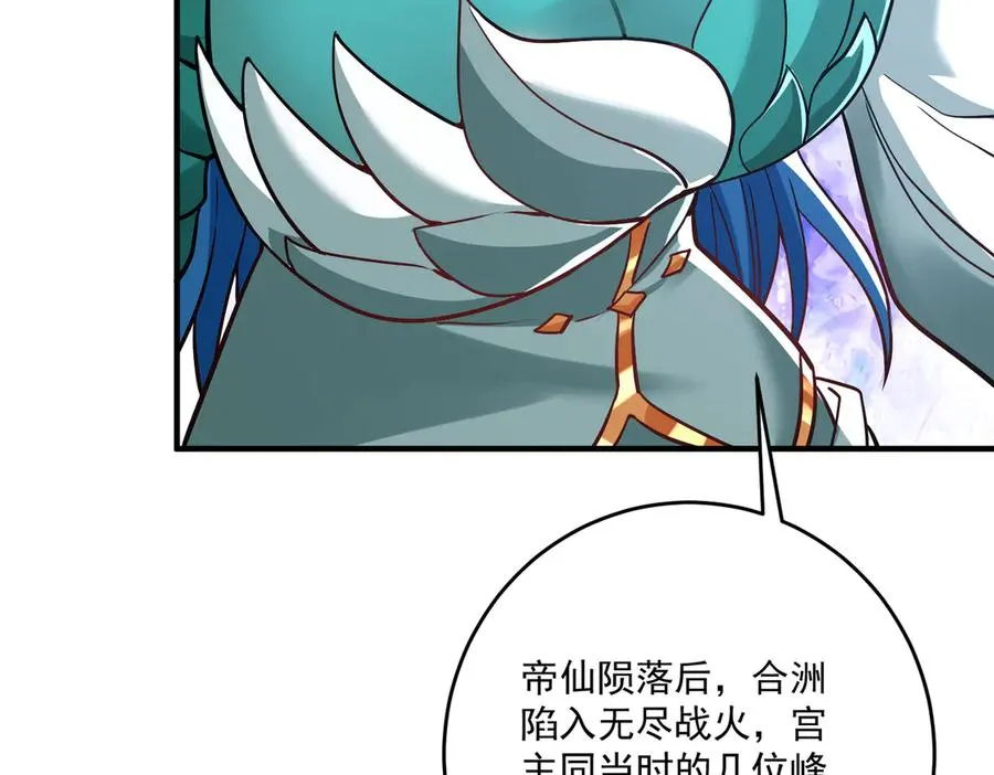 第一门派？97